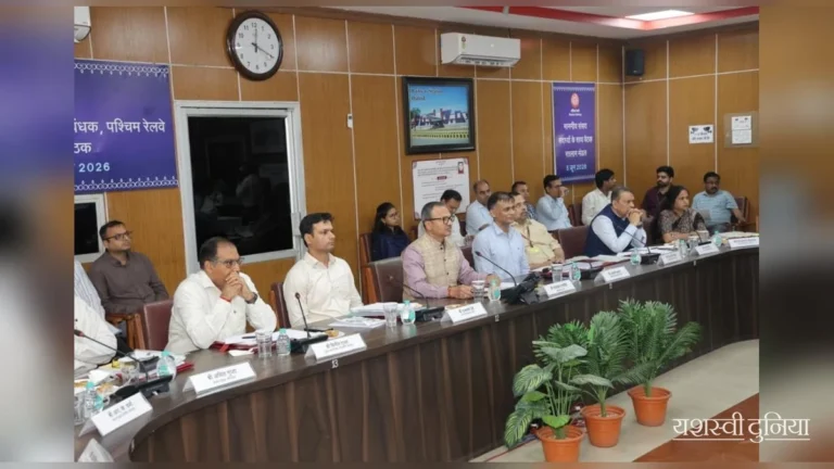 रतलाम मंडल सांसदों की बैठक: महाप्रबंधक रामाश्रय पाण्डेय और सांसदों की उपस्थिति में संपन्न हुई बैठक, सिंहस्थ 2028 और यात्री सुविधाओं पर जोर