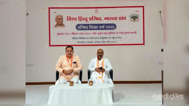 विश्व हिन्दू परिषद की बड़ी सीख: भगवान श्रीराम ने कभी जातिवाद नहीं किया, सामाजिक समरसता ही हिंदू समाज की असली शक्ति
