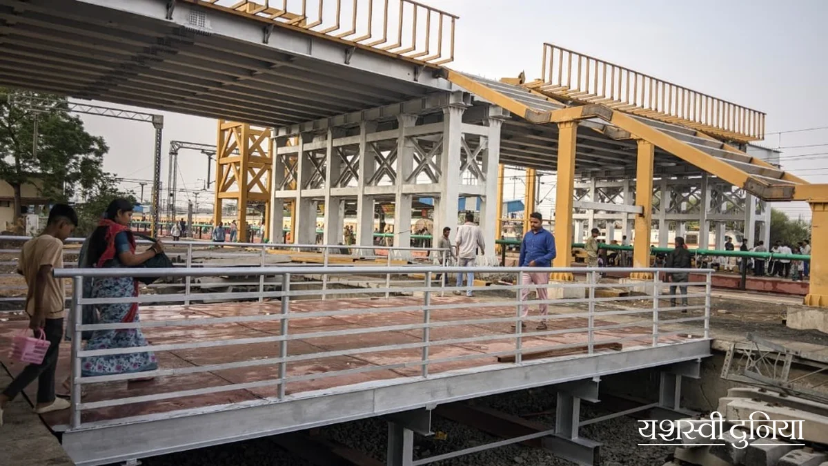 Lakshmibai Nagar Railway Station Redevelopment