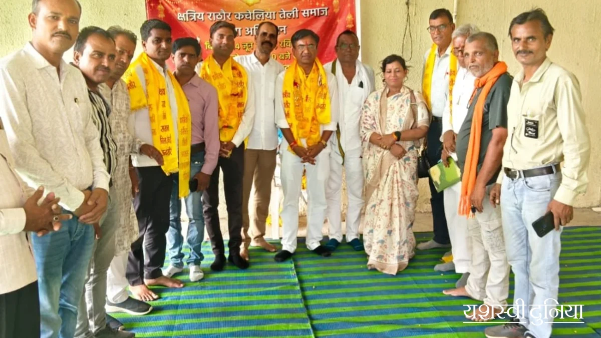 क्षत्रिय राठौर तेली समाज की बैठक