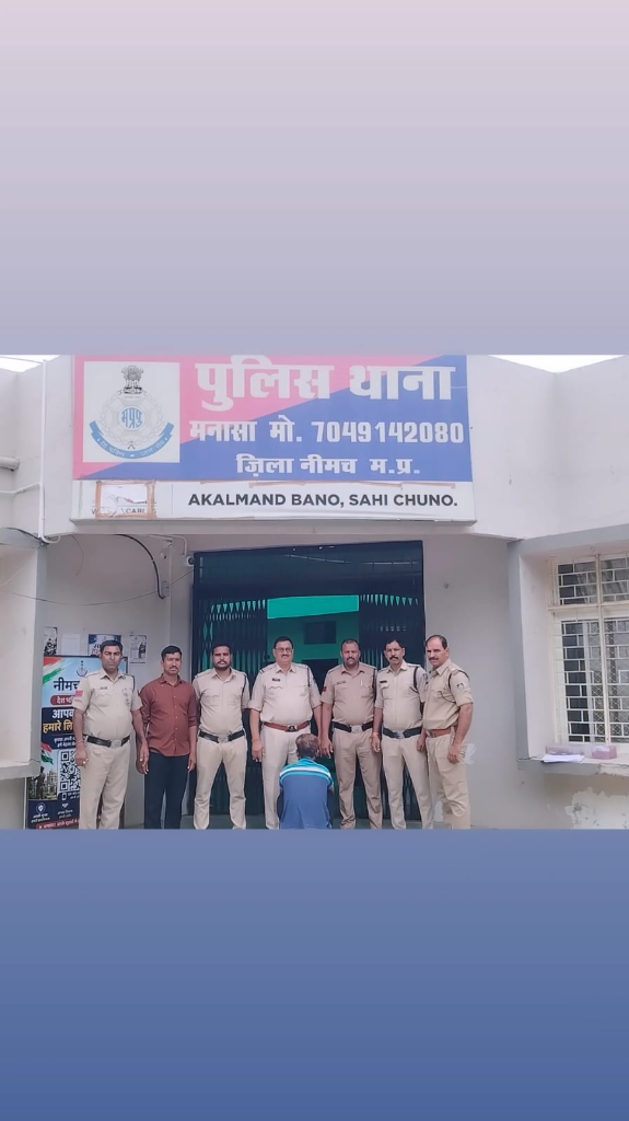 खाकी का खौफ: 2022 से पुलिस की आँखों में धूल झोंक रहा शातिर तस्कर गिरफ्तार, 11 मुकदमों वाले इस अपराधी को मनासा पुलिस ने दबोचा!