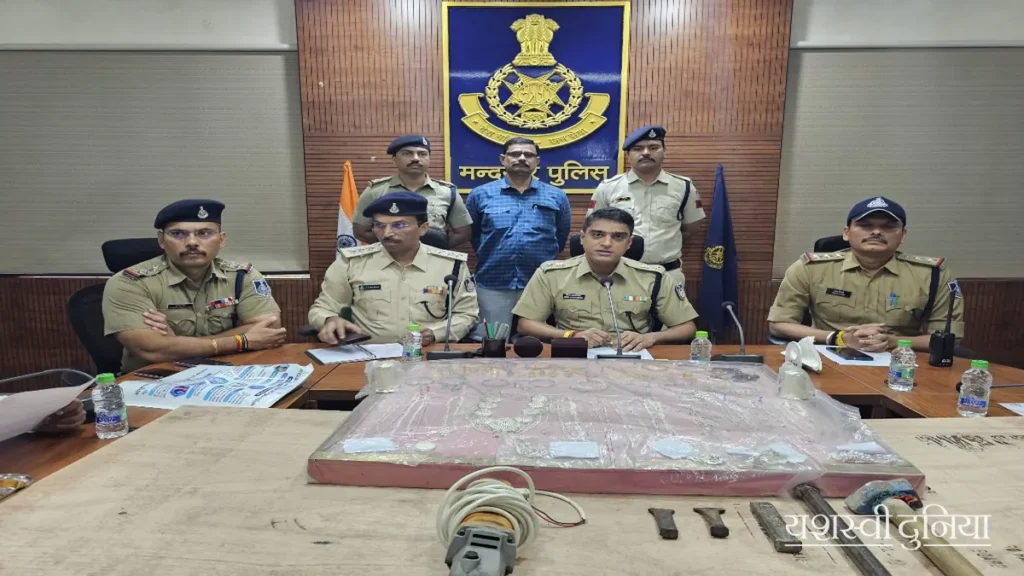 मंदसौर पुलिस का बड़ा धमाका: 5 राज्यों में 17 नकबजनी करने वाली ‘बागरिया गैंग’ का पर्दाफाश; 20 लाख के सोने-चांदी के गहने व कटर-टॉमी बरामद, 6 शातिर चोर गिरफ्तार!