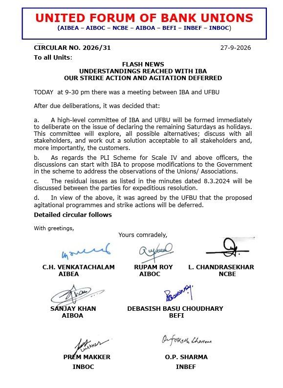 UFBU IBA Bank Strike Circular
